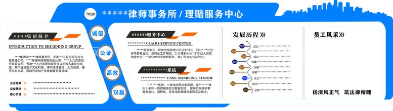 编号：39683411122351429167【酷图网】源文件下载-公司文化