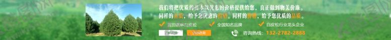 编号：60118209271606271557【酷图网】源文件下载-网站通栏banner