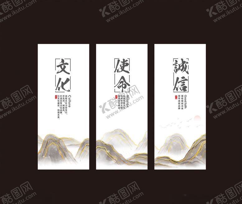 编号：47923306242148019201【酷图网】源文件下载-企业文化