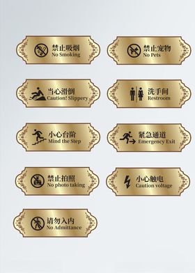金色办公标识