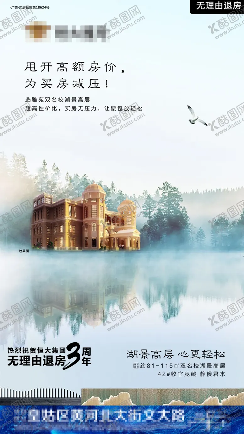 编号：85552907020041084444【酷图网】源文件下载-转发图
