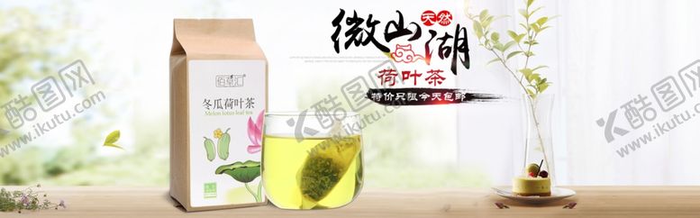 编号：97373706170715067883【酷图网】源文件下载-酒水食品活动促销优惠淘宝海报