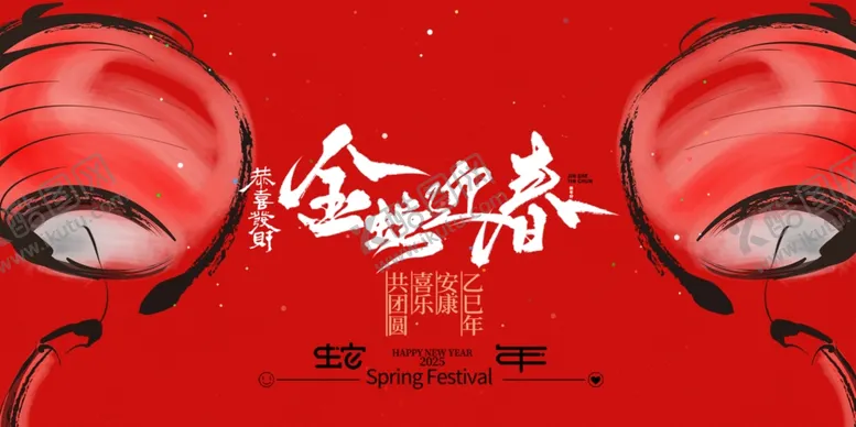 编号：44502102271549167460【酷图网】源文件下载-新年背景