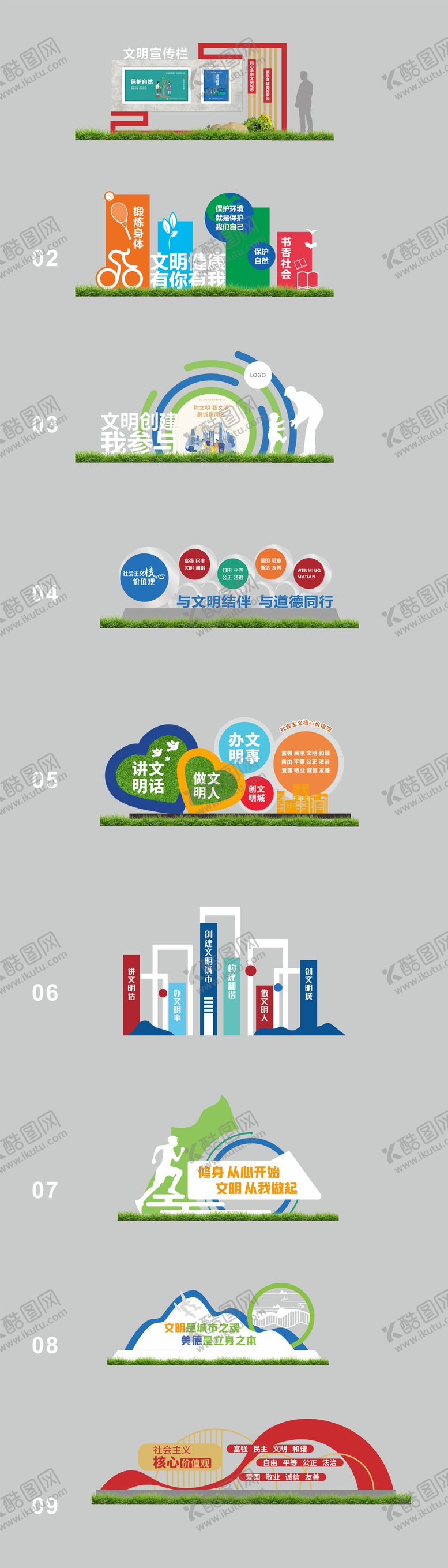 编号：20426507032209068165【酷图网】源文件下载-创文小品雕塑