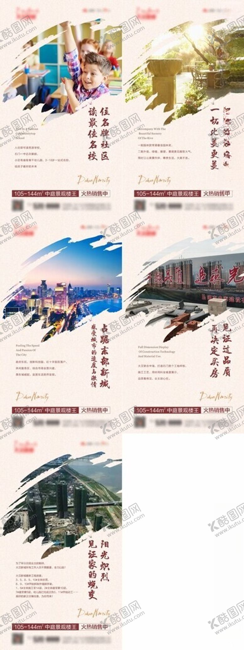 编号：78517810022300579471【酷图网】源文件下载-价值点海报