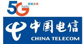 电信