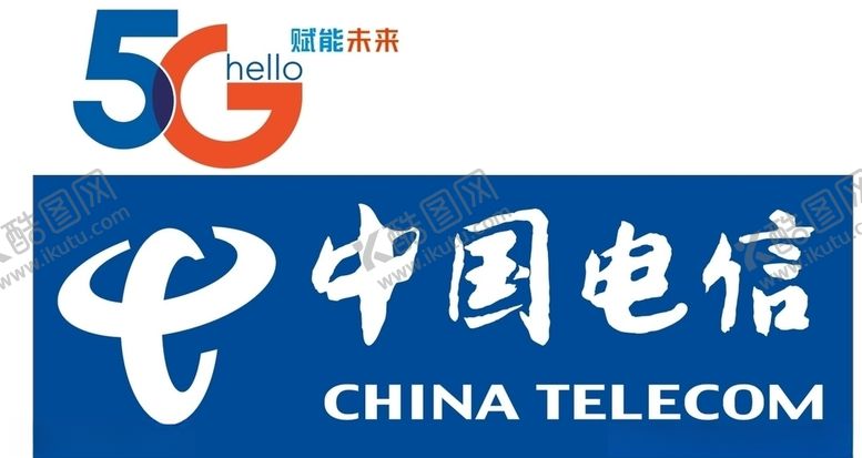 编号：78506610081838086634【酷图网】源文件下载-电信