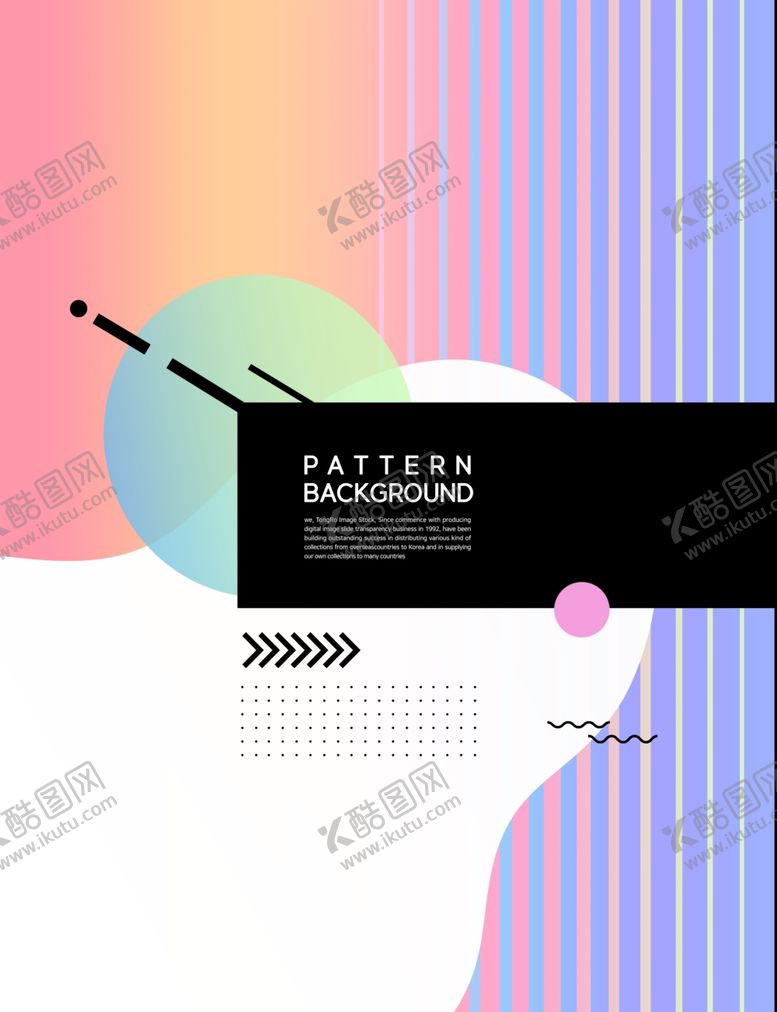 编号：59285509170110139422【酷图网】源文件下载-多彩抽象艺术海报