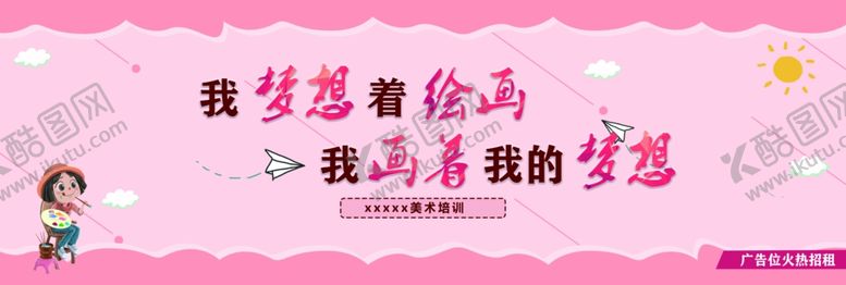 编号：14540210140909429139【酷图网】源文件下载-美术背景