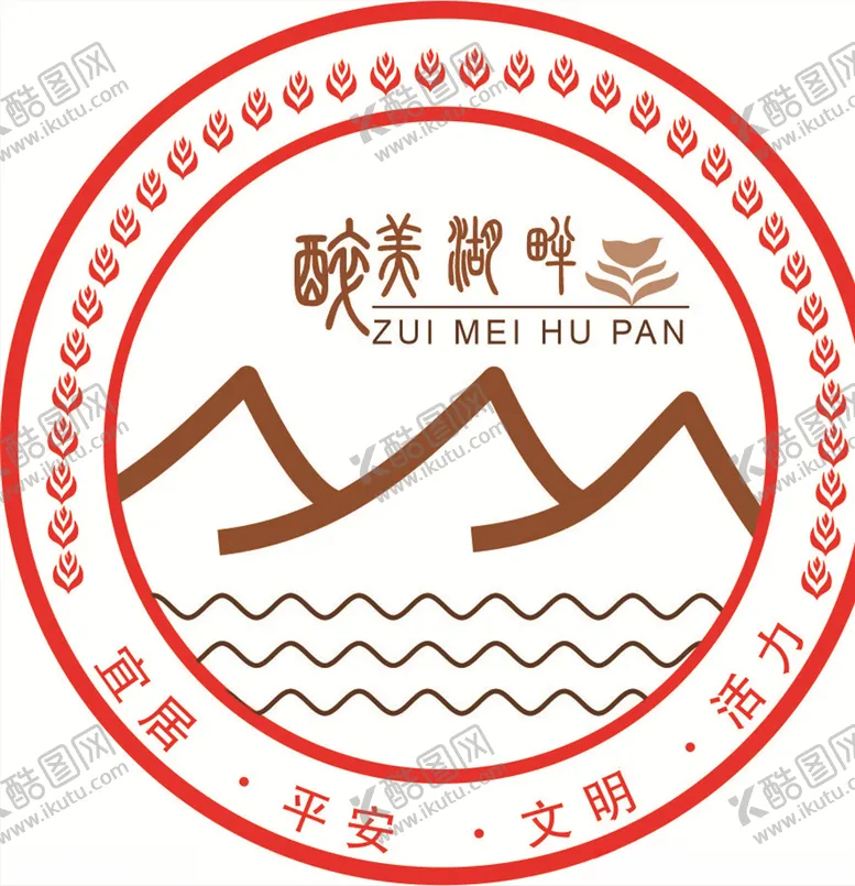 编号：77114307050401155723【酷图网】源文件下载-徽标