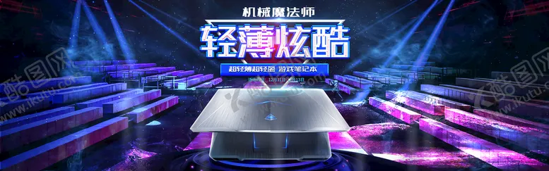 编号：84279009241831264921【酷图网】源文件下载-双十二BANNER
