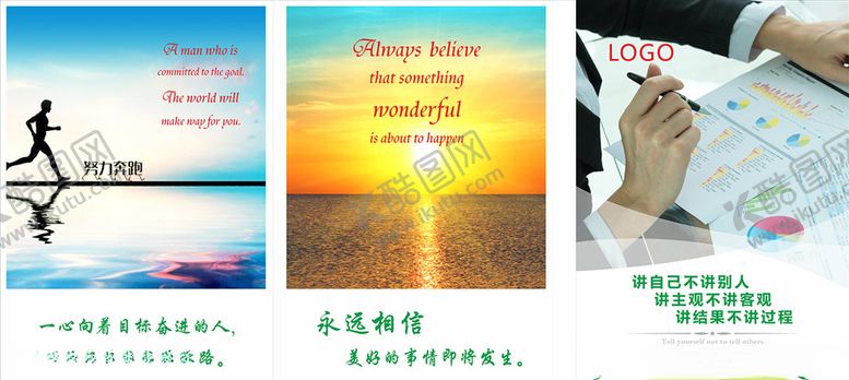 编号：41831604240216209919【酷图网】源文件下载-企业文化