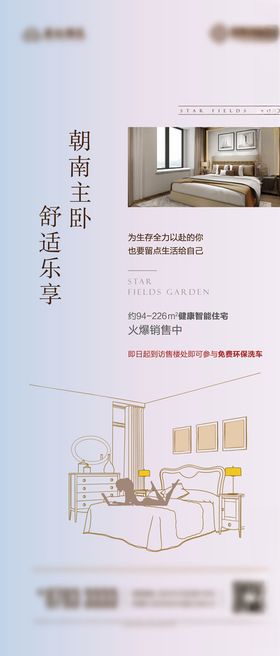 刷屏价值点