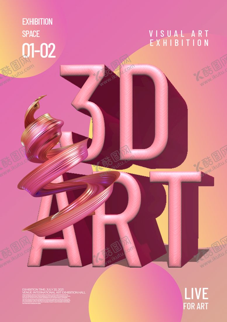 编号：71935810051101330549【酷图网】源文件下载-3D几何科幻海报