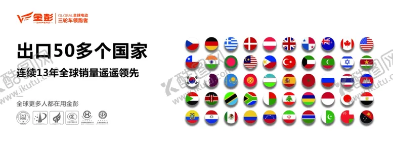 编号：90328501121624505975【酷图网】源文件下载-汽车宣传围挡