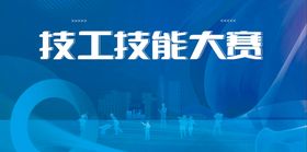 编号：26317409250820061892【酷图网】源文件下载-游泳 水质公示救生技巧技能