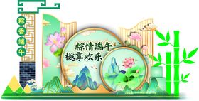 红色新中式订婚宴回门宴背景美陈