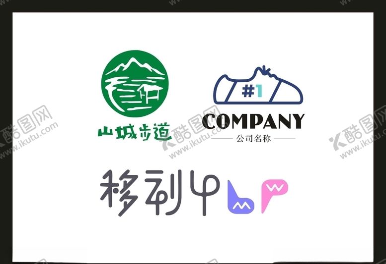 编号：11401107131443464111【酷图网】源文件下载-LOGO设计