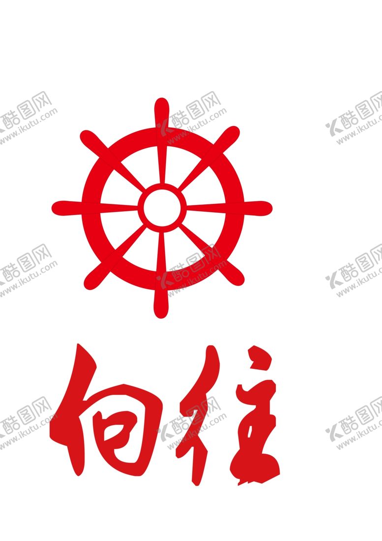 编号：23054610220717372129【酷图网】源文件下载-舵手