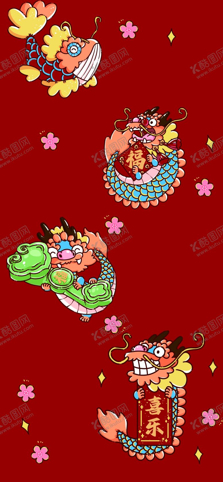 编号：88827312090611353972【酷图网】源文件下载-龙年手机壁纸生肖