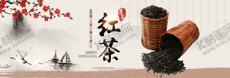 编号：59462106172006452818【酷图网】源文件下载-茶叶海报新茶上市创意海报