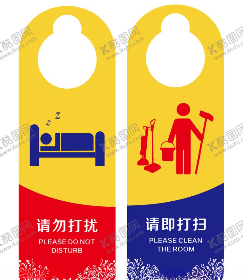 编号：83664509240251494311【酷图网】源文件下载-酒店异形卡