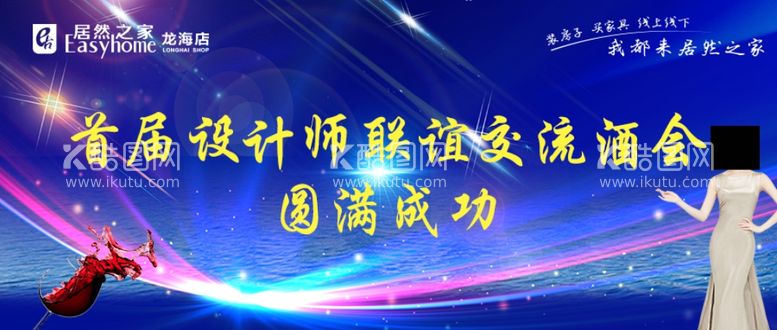 编号：69632503220323167462【酷图网】源文件下载-设计师交流会微信公众号封面