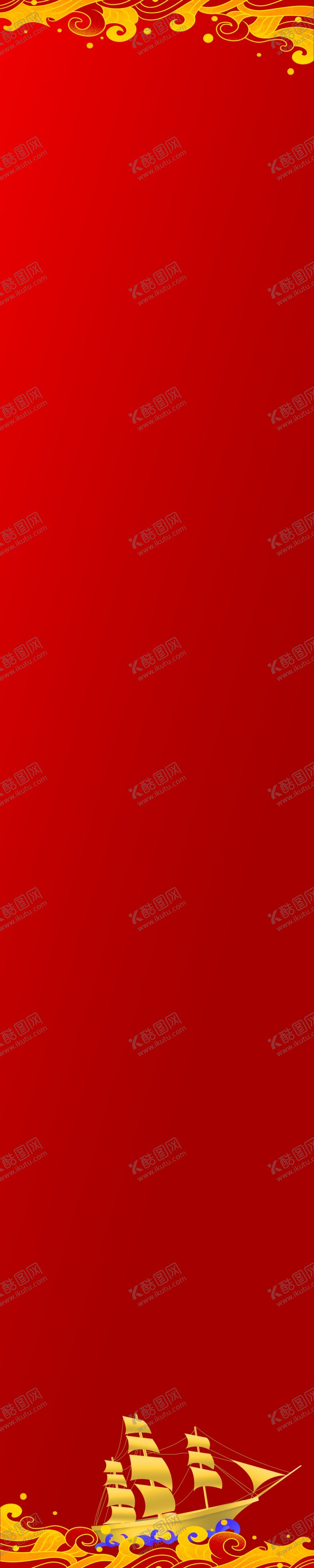 编号：10205907051215292604【酷图网】源文件下载-展板背景