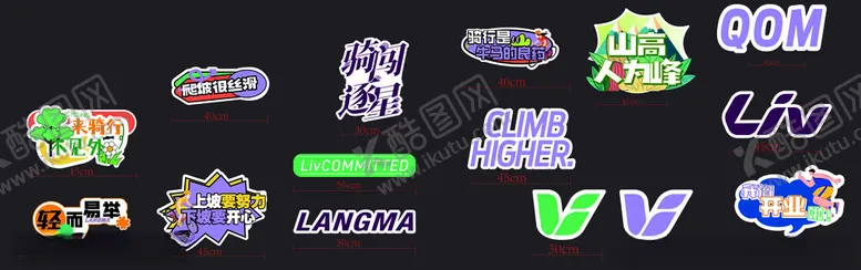 编号：32312201170852186894【酷图网】源文件下载-手举牌