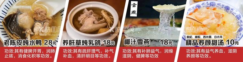 编号：73215610092359134372【酷图网】源文件下载-灯箱食品展示