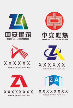 ZA字母LOGO标志建筑抽象