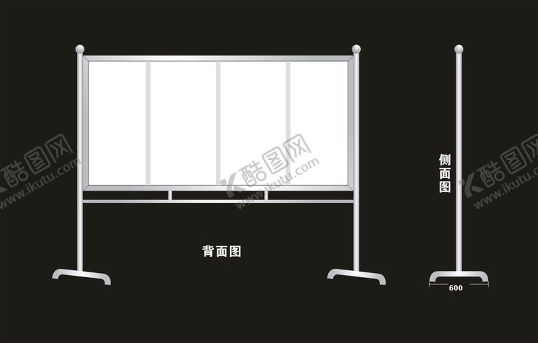 编号：94527110212014476882【酷图网】源文件下载-宣传栏