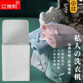 洗衣机主图