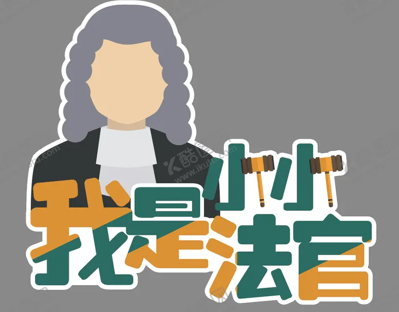 编号：85701104120013075119【酷图网】源文件下载-手举牌