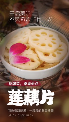 火锅单页