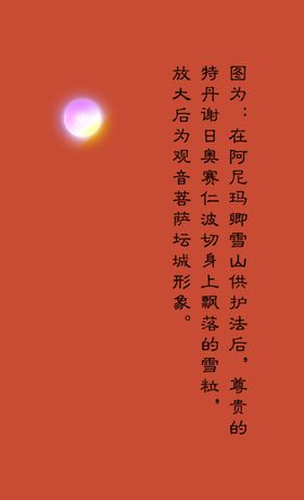 特丹谢日奥赛