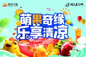 地产海报认筹价值点板式