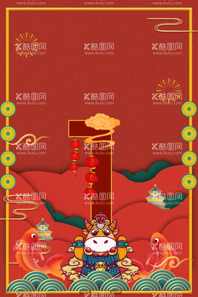 编号：66114703142000102240【酷图网】源文件下载-新年背景