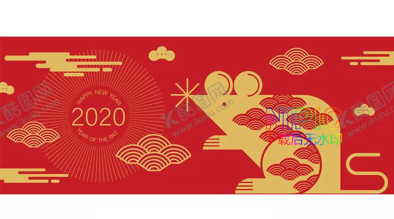编号：34828303312322338215【酷图网】源文件下载-新年快乐矢量图