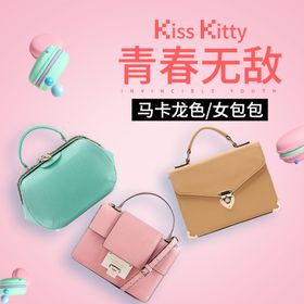 LV包包图案