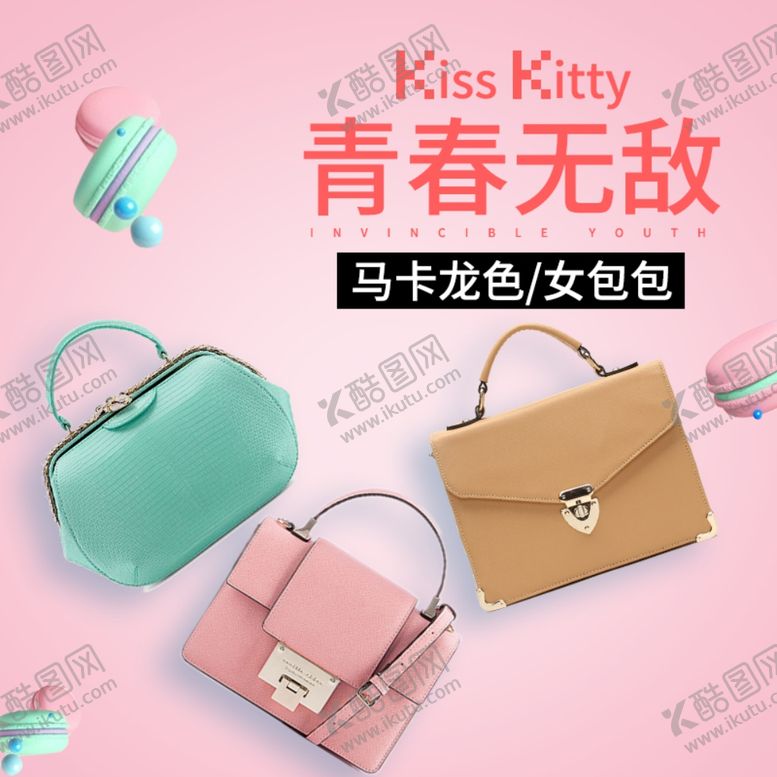 编号：62687605041815091344【酷图网】源文件下载-百搭女士包包LV爱马仕