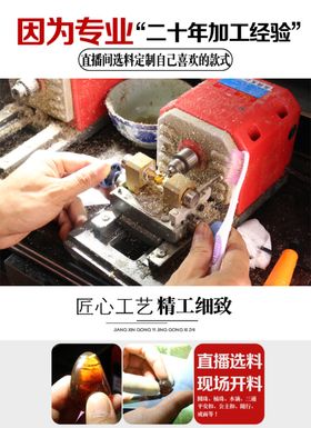 琥珀