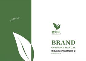 VI样机
