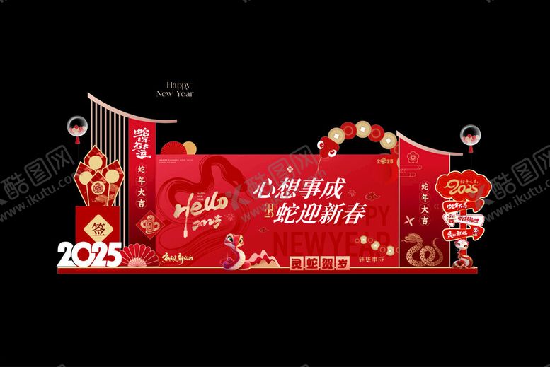 编号：56340403091342363721【酷图网】源文件下载-蛇年迎新春