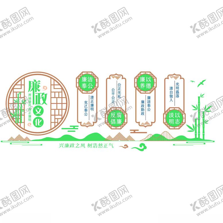 编号：47679312130755331376【酷图网】源文件下载-廉政文化墙