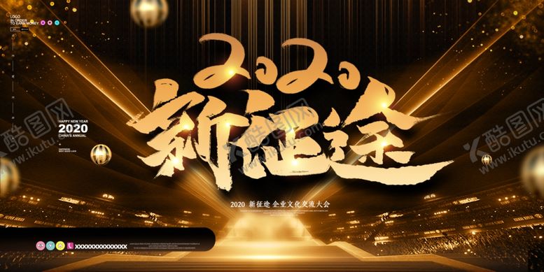 编号：91076210121544356040【酷图网】源文件下载-科技展板