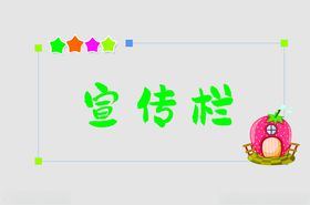 边框标题装饰装饰设计字幕条