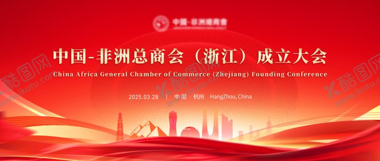 编号：89481910140455384723【酷图网】源文件下载-活动主背景板