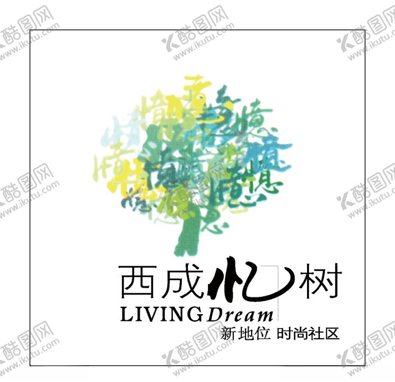 编号：55221305181942261793【酷图网】源文件下载-房地产logo