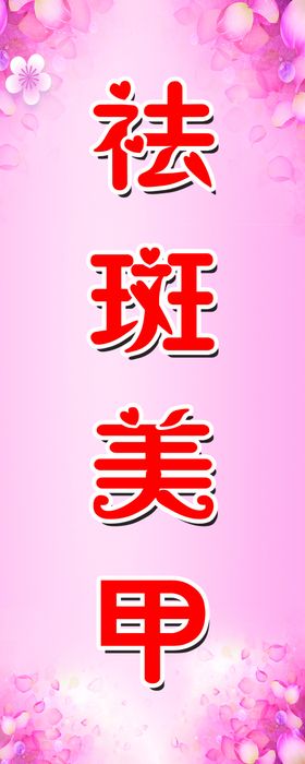 刮痧拔罐w功效